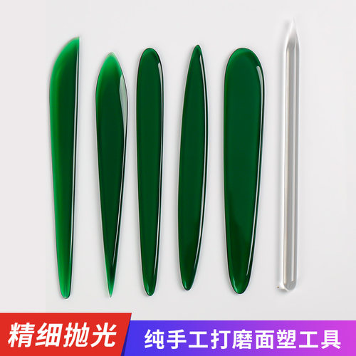 手工打磨面塑工具刀套装