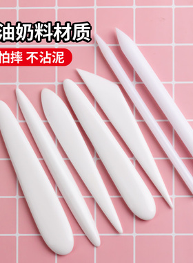 面塑高油奶料工具不沾面不怕摔精细打磨DIY材料手工软陶粘土免磨