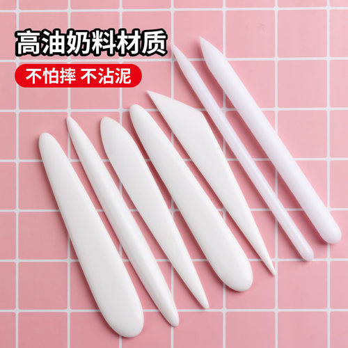 面塑高油奶料面塑工具