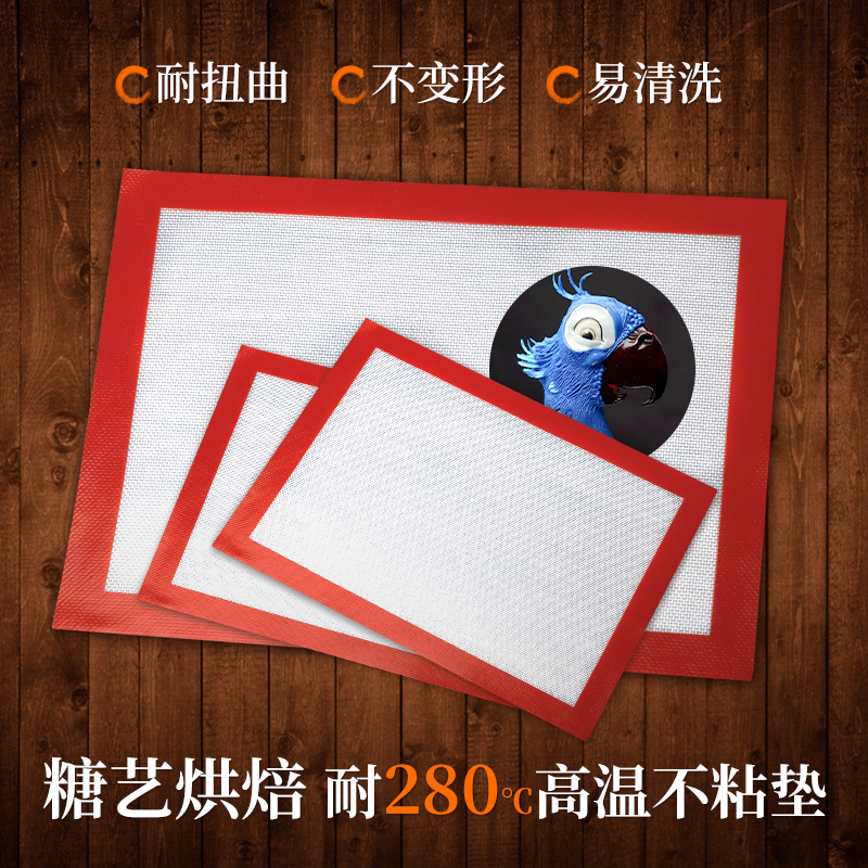 艾素糖珊瑚糖皇冠铂金硅胶垫不沾软案板糖艺垫子马卡龙模具垫烘焙