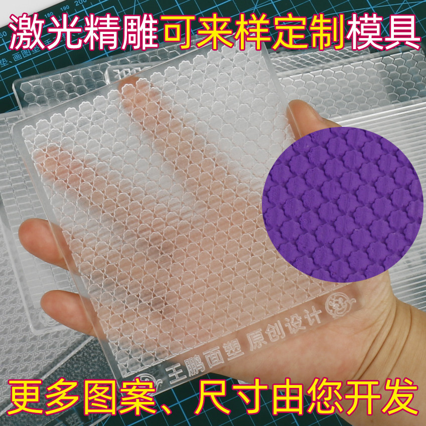 面塑工具盔甲模具铠甲模具关公铠甲加大粘土面塑亚克力盔甲模具,特色手工艺,泥人/泥塑/面塑,淘宝优惠券,粉丝福利购,淘宝优惠卷