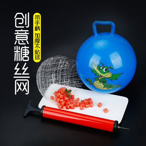加厚糖网气球模具硅胶巧克力