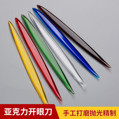 亚克力开眼刀软陶面人面塑工具