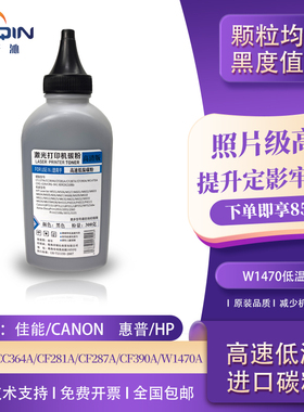 适用惠普W1470A碳粉M610dn M611dn M612x M634/h/z M635墨粉M636