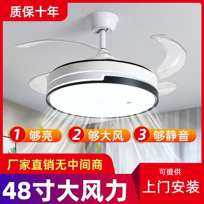 隐形风扇灯LED吊扇灯大风量静吊扇/隐形吊扇/装饰