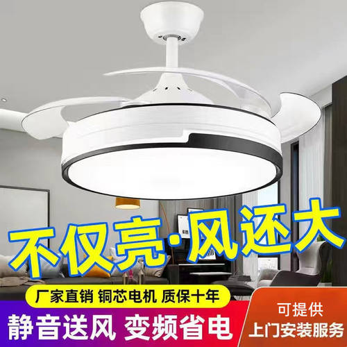 吊扇灯吸顶一体变频客厅家用简约