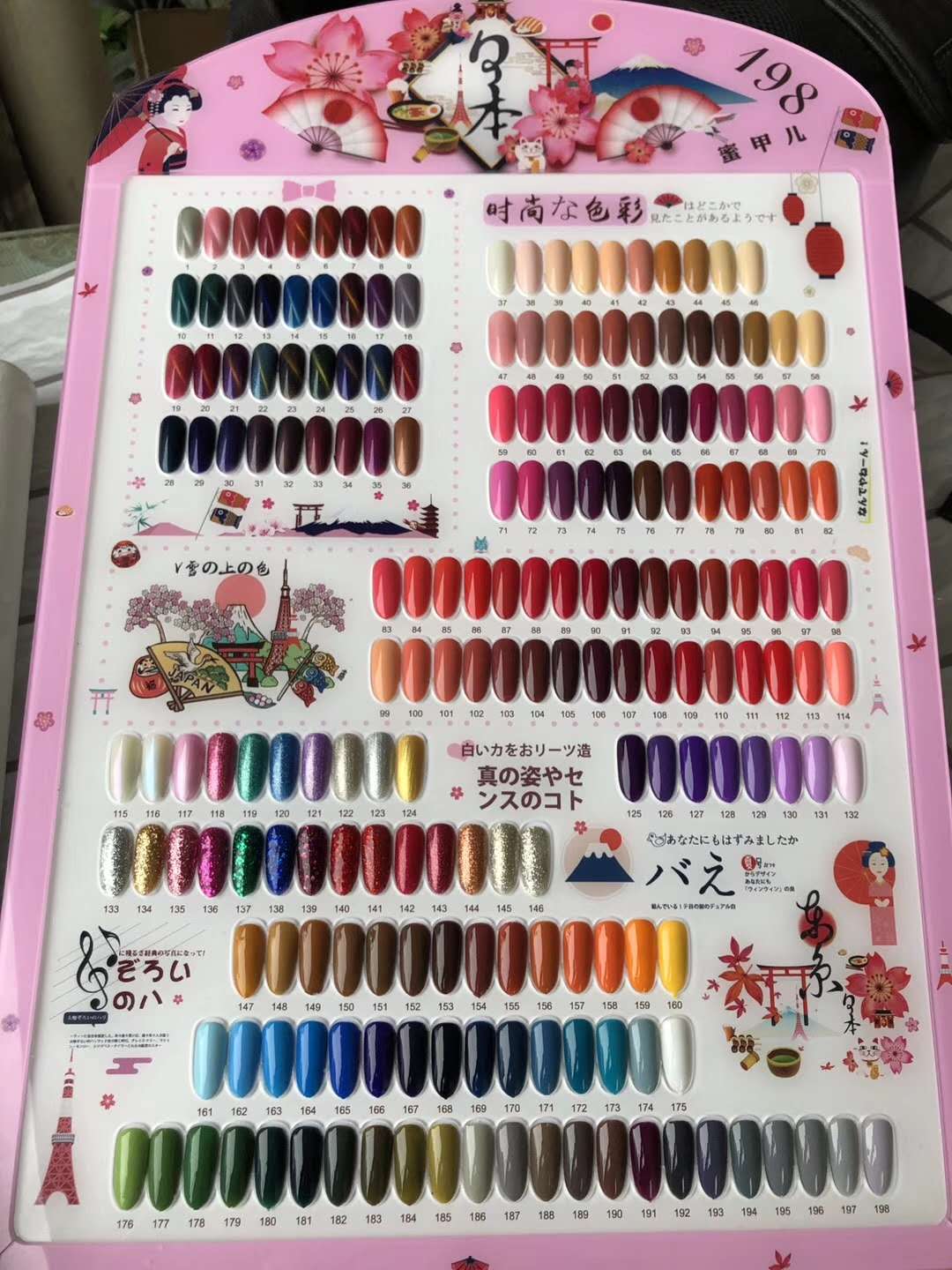 蜜甲儿日式色彩198色日本甲油胶猫眼奶奶灰免洗封层酒红色焦糖色