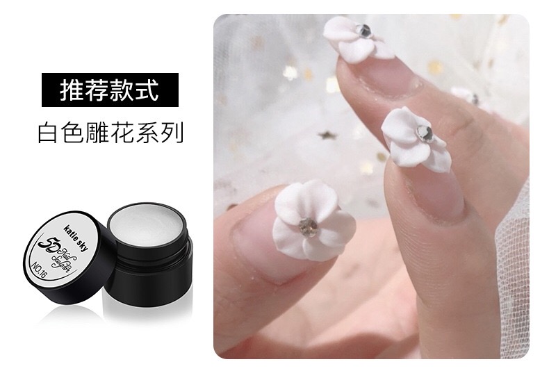 美甲白色雕花胶甲油浮雕胶3d5d立体雕刻胶模板专用雕花胶毛线胶