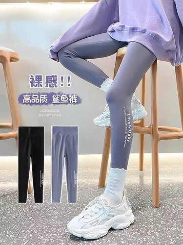 女童鲨鱼裤2024新款春装外穿