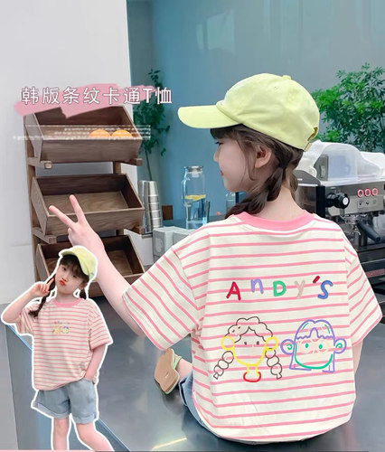 女童短袖T恤2025新款童装小女孩夏装条纹半袖中大童体恤上衣韩版
