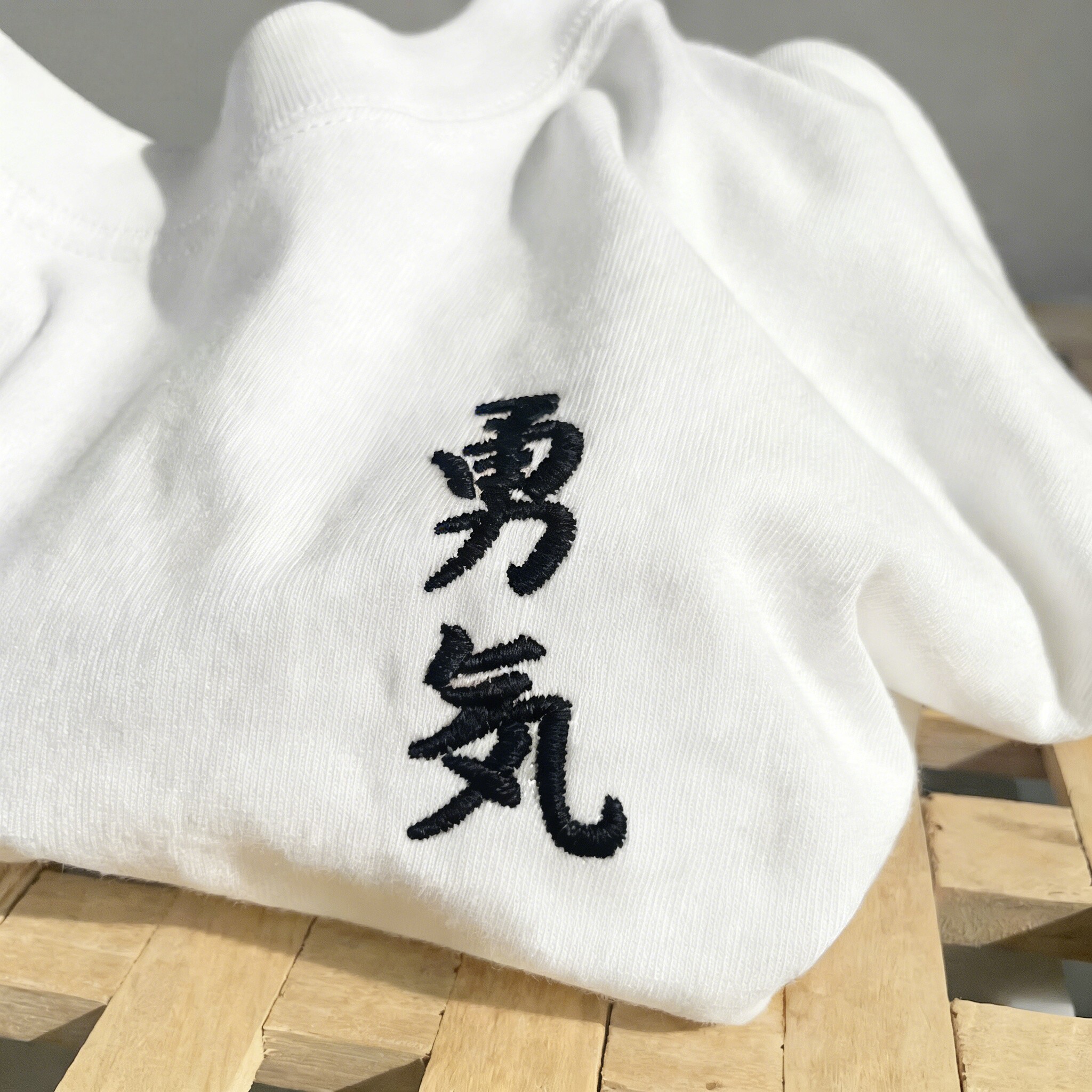 禧衫勇气创意刺绣纯棉短袖T恤