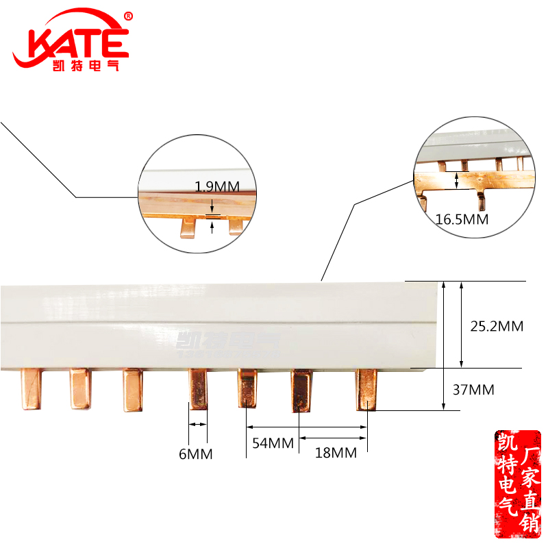 3P200A汇流排 2*17紫铜原色三相54间距DZ47空开连接铜排接线排-封面