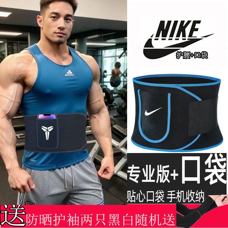 暴汗束腰带塑身暴汗神器专用暴汗护腰带运动跑步跳绳腰带运动训练高性价比高么？