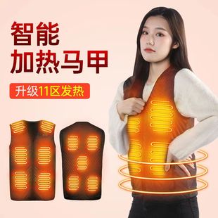 冬智能温控电热马甲背心充电加热衣服全身马夹自发热羽绒棉服男女