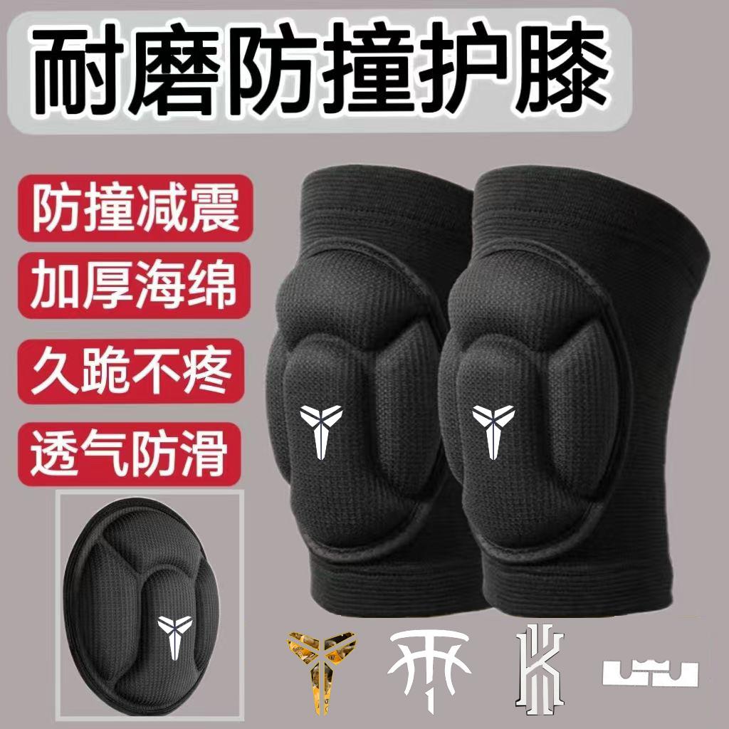 龙舟EVA防磕碰撞运动护膝