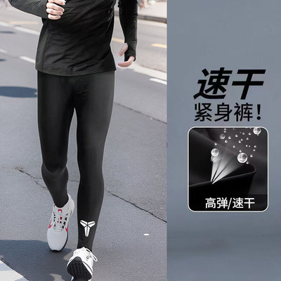 紧身裤男高弹训练裤速干骑行运动打底压缩裤跑步田径健身篮球长裤