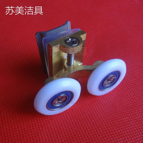 全铜高端淋浴房老式滑轮玻璃移门配件吊轮