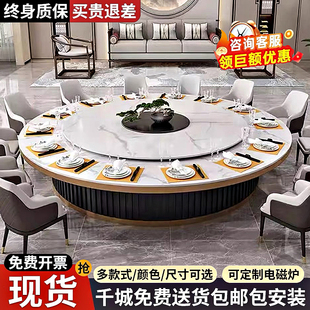 酒店餐桌大圆桌电动转盘岩板20人会所饭店包厢桌椅组合商用火锅桌