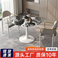 轻奢超晶石小圆桌会客接待洽谈桌椅组合咖啡桌阳台三件套休闲餐桌