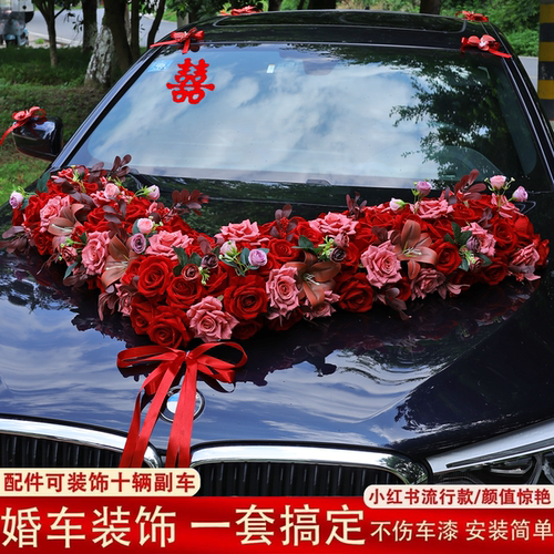 主婚车车头花植绒玫瑰仿真花