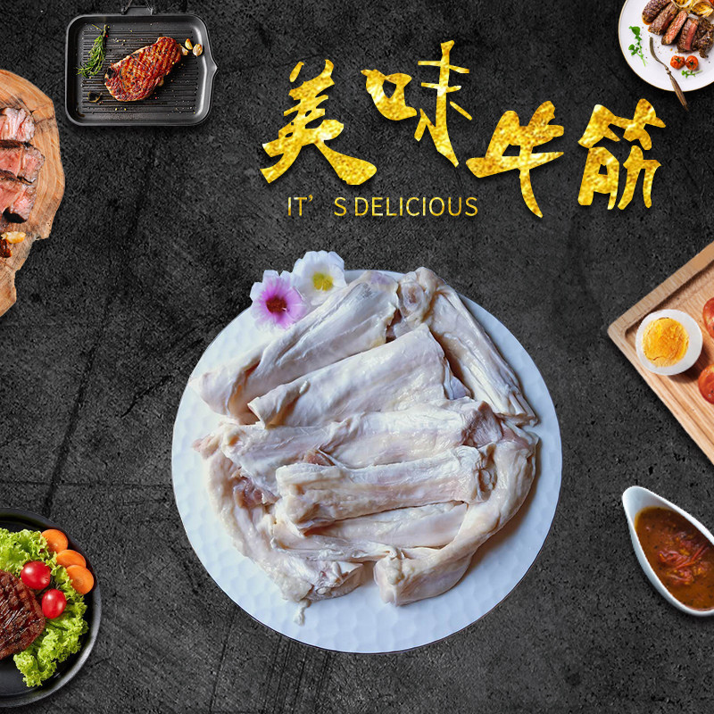 广东直销新鲜生牛筋火锅食材萝卜牛杂酱料加盟店专用