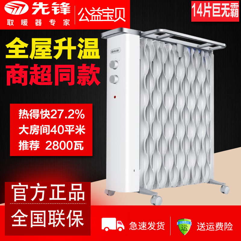 �ȷ�ȡů��������͡CY97XM-15����ȫ�ݼ���14Ƭ�󷿼����ȴ���