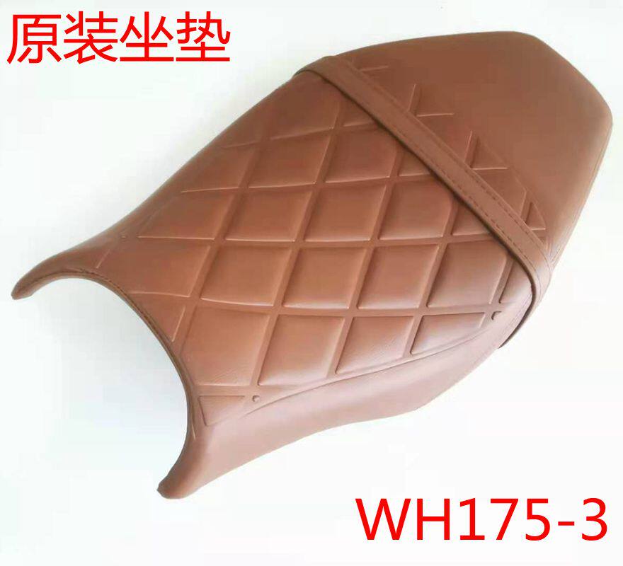 适用鸷道国四WH175-3原装鞍座大车座CB190SS座包坐包座垫坐垫总成
