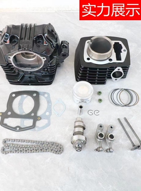 适用骊爽HJ150J-30FE-7-9汽气DK150套缸头气门凸轮轴摇臂正时链条