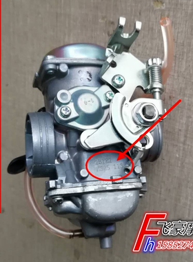 适用战獒悦胜王QM150-3K QM150GY-C GR-150雷豹王化油器总成