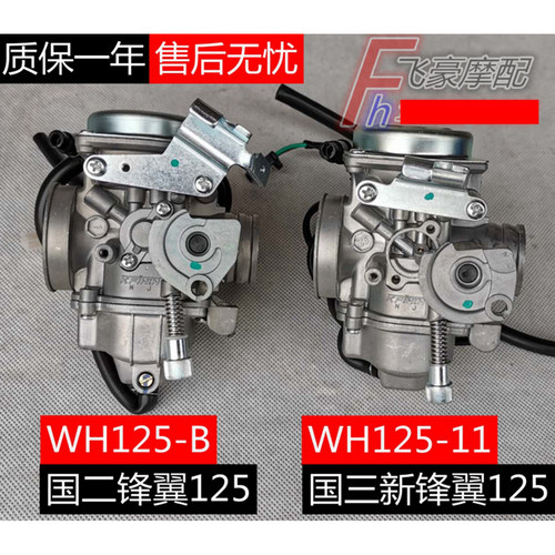 适用摩托车配件锋翼带电子kpn