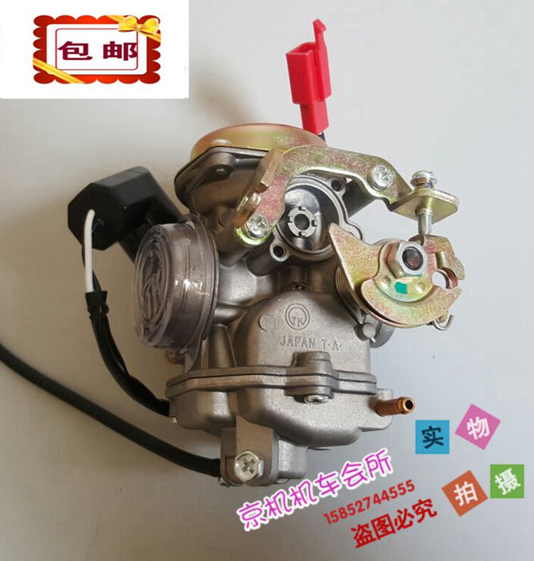 踏板摩托车化油器 国三踏板车HJ125T-9C化油器总成/国三版