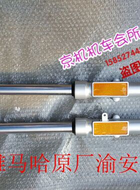原厂包邮适用天剑越野JYM125-2-3天剑YBR125天戟前减震避震器