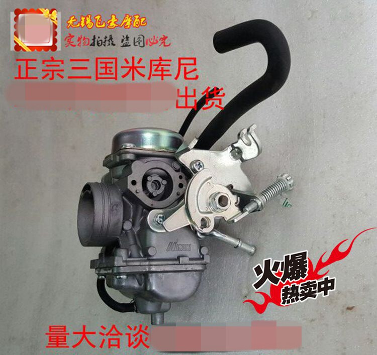 适用赛胜110弯梁摩托车国三FD110赛驰QS110-A-C真空膜化油器原车