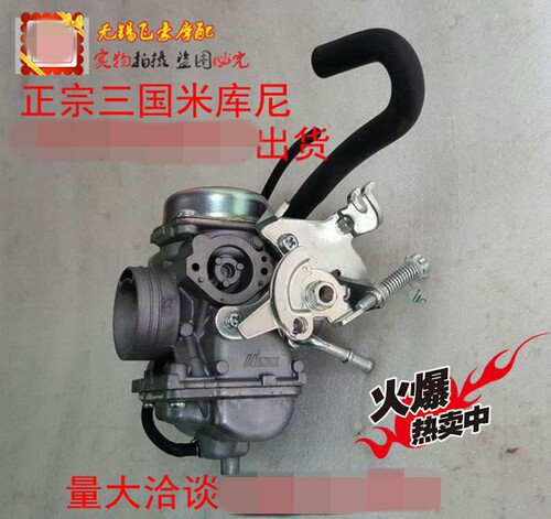 适用赛胜110弯梁摩托车国三FD110赛驰QS110-A-C真空膜化油器原车