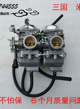 适用CL125-2春兰豹 CBT125/150双缸CA250地平线250/350化油器总成