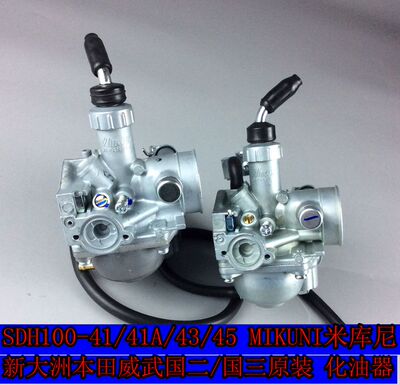 适用威武100化油器米库尼