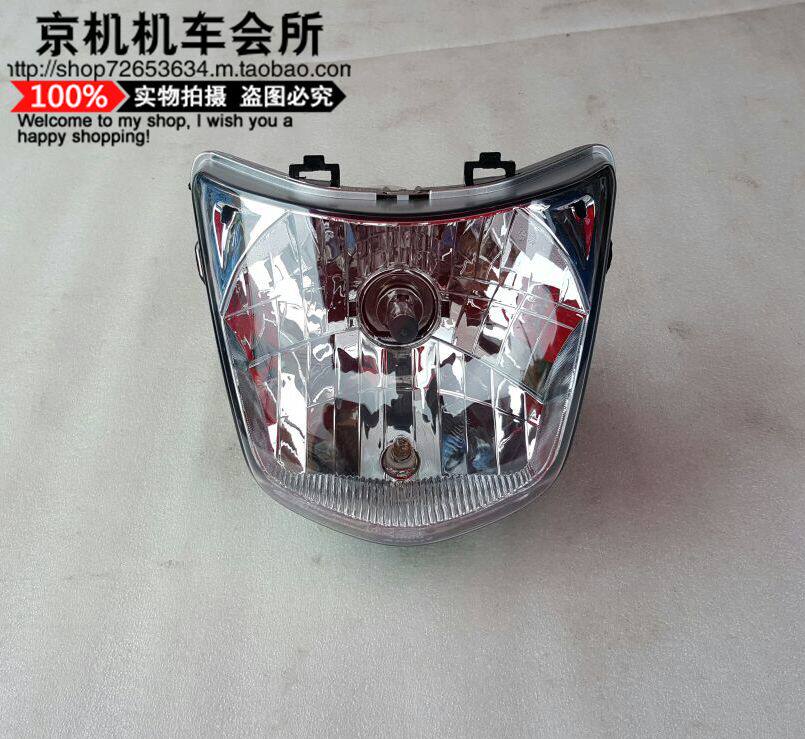 适用摩托车配件SDH125-46A/B/C-52超级锐箭大灯总成 锐剑前照明灯