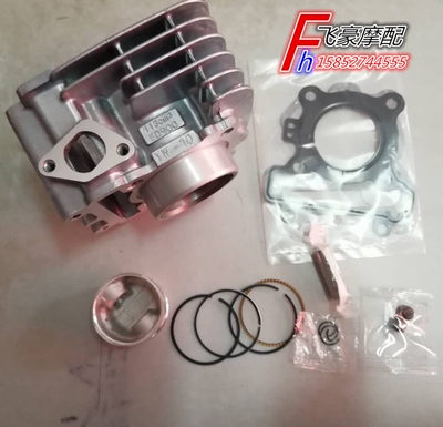 适用摩托车配件JYM110-2爱发110气缸体活塞I8活塞环 i8套缸