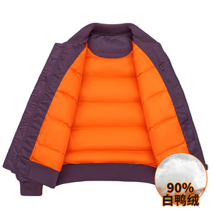 夹克短款羽绒服男90白鸭绒保暖外套YR57088-P285368图片
