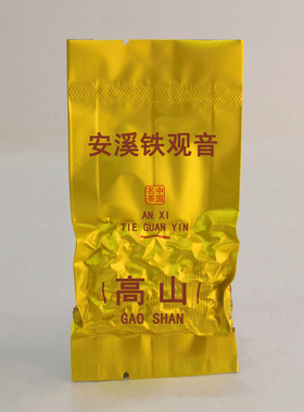 XH-15045安溪铁观音 中国名茶 高山GAO SHAN AN XI TIE GUAN YIN