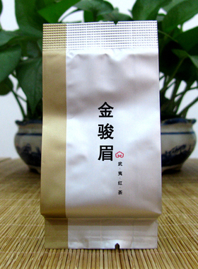 天盛xmts-1411金骏眉武夷红茶 花果香 茶者南方之嘉木也