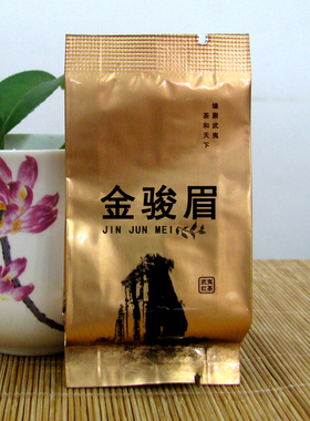 柏骏A-H1061金骏眉红茶 花果蜜香 JINJUNMEI 缘聚武夷 茶和天下