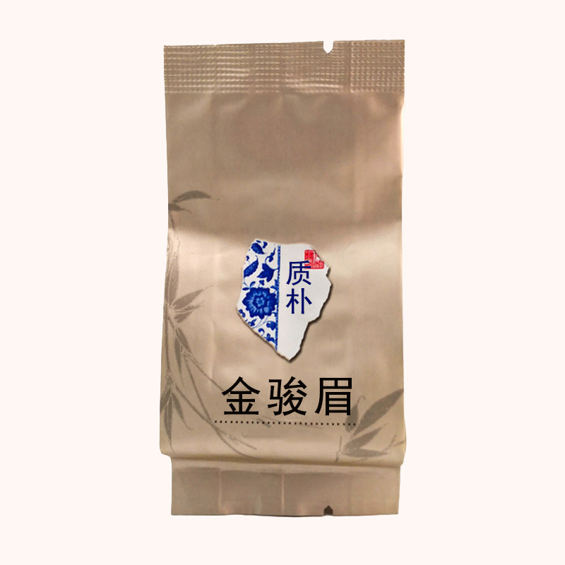 PD-777质朴金骏眉红茶 Wuyi Black Tea China