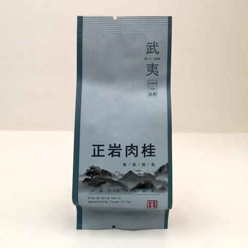 岩蕴创意-005正岩肉桂武夷岩茶