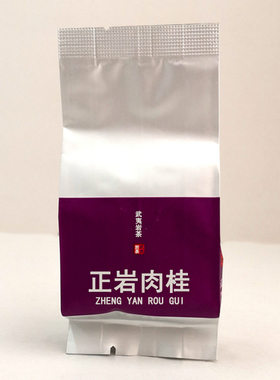 诚意CYBZ-1555 天盛茶事XMTS1582正岩肉桂岩茶ZHENG YAN ROU GUI