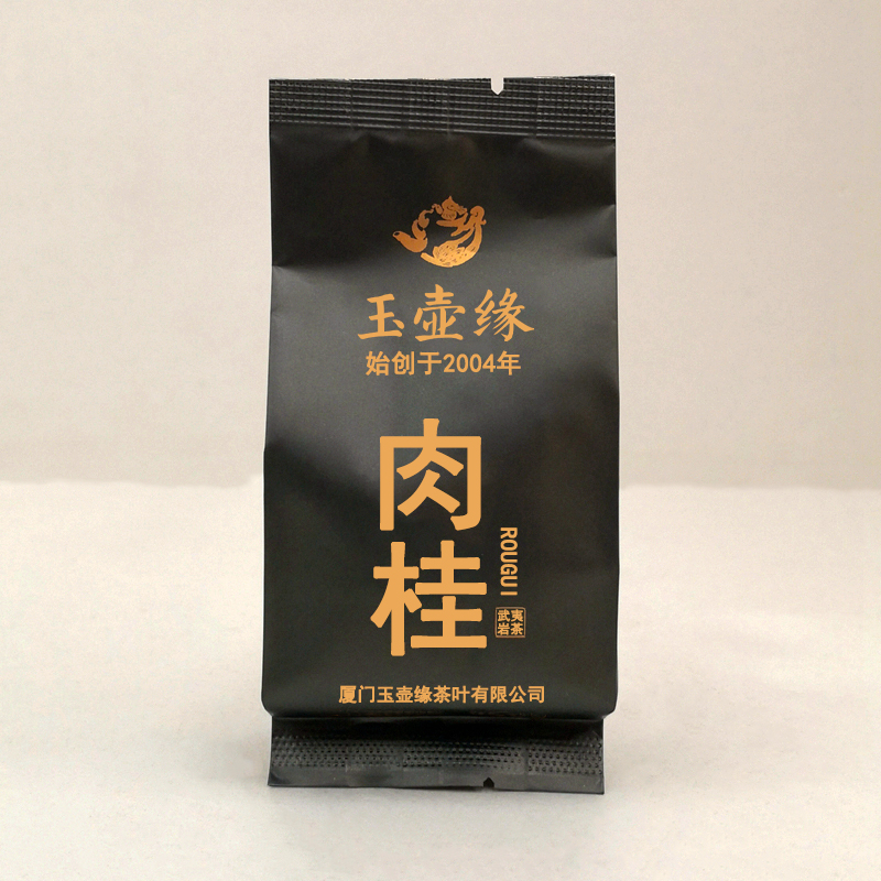 玉壶缘肉桂武夷岩茶浓香型