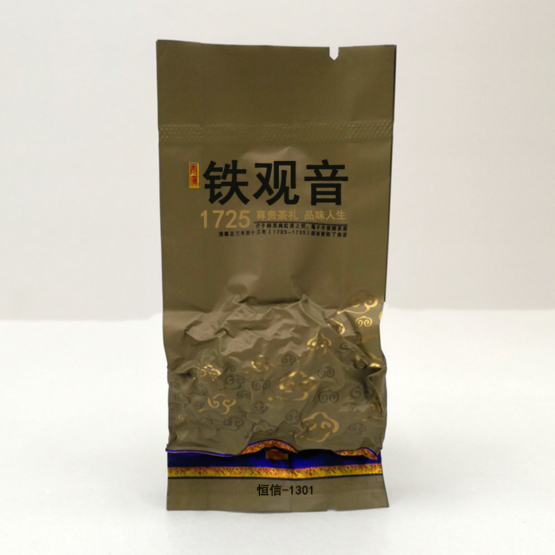 恒信-13011725铁观音尊贵茶礼