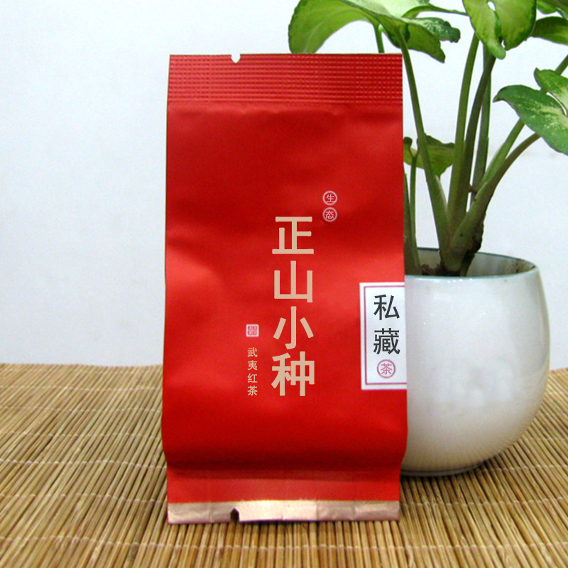 扬辉茶生活-H219 扬辉HP-1504 CK-H033私藏茶 生态正山小种红茶