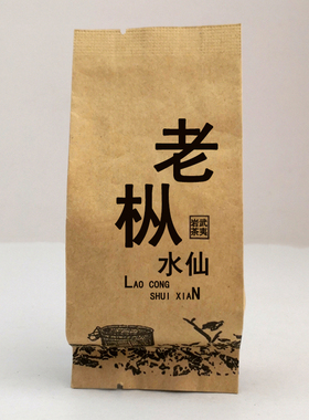 ZY-1046老枞水仙武夷岩茶 LAO CONG SHUI XIAN 福建乌龙茶 袋装