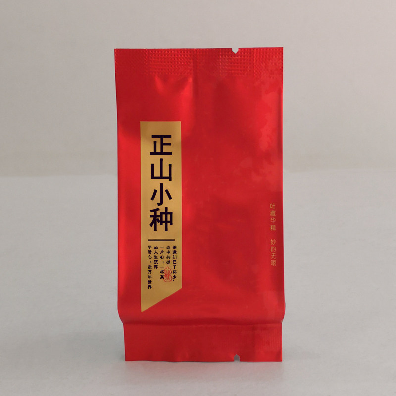 BX-H009正山小种武夷红茶 叶藏华精 妙韵无限 茶逢知己千杯少